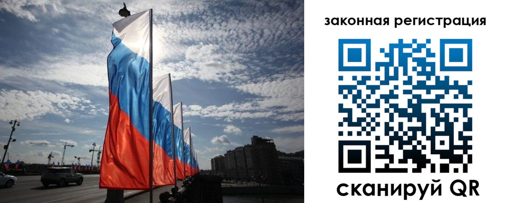 форма 3 в Старой Руссе